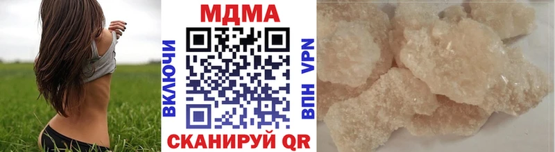 МДМА VHQ  Весьегонск 