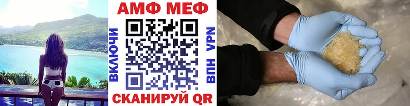 цена   Весьегонск  Первитин мет 