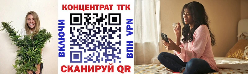 Дистиллят ТГК Wax Весьегонск